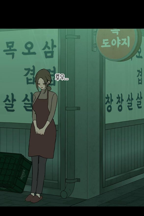 [18+] Nước Mắt Trên Đóa Hoa Tàn Chapter 67 - Trang 2