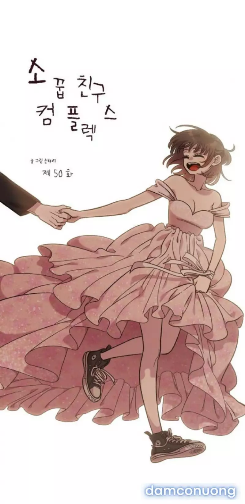 [18+] Phức Hợp Bạn Thời Thơ Ấu Chapter 50 - Trang 2