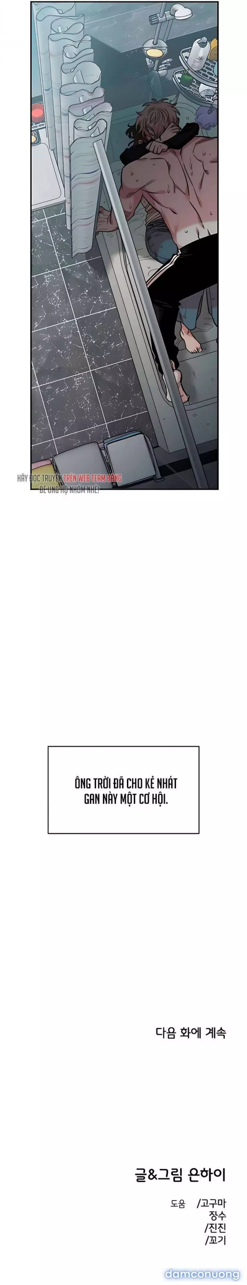 [18+] Phức Hợp Bạn Thời Thơ Ấu Chapter 52 - Trang 2