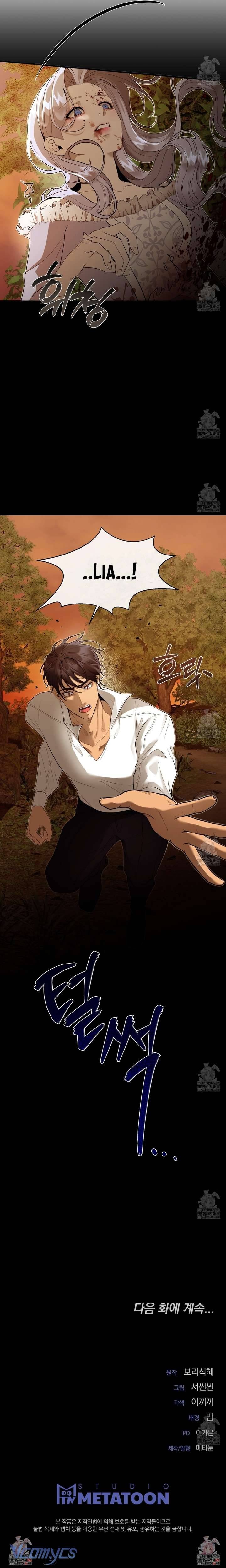 [18+] Qua Đêm Với Người Chồng Sắp Ly Hôn Chapter 23 10