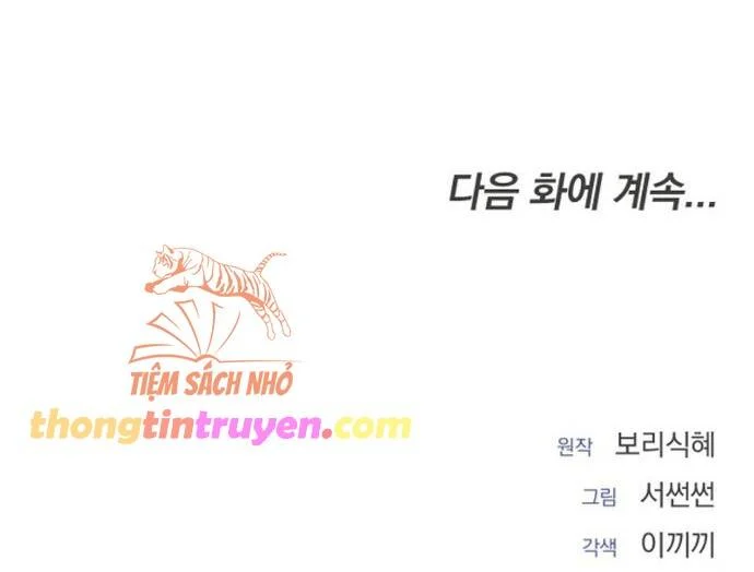 [18+] Qua Đêm Với Người Chồng Sắp Ly Hôn Chapter 3 76