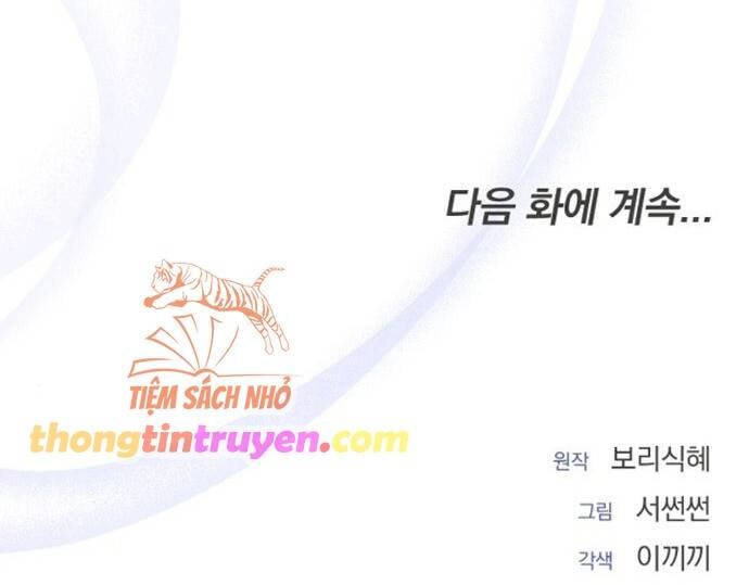 [18+] Qua Đêm Với Người Chồng Sắp Ly Hôn Chapter 4 68