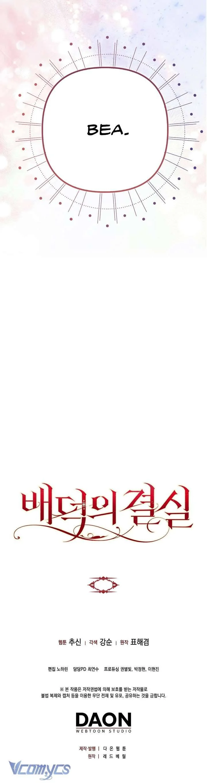 [18+] Quả Ngọt Của Sự Bội Bạc Chapter 1 14