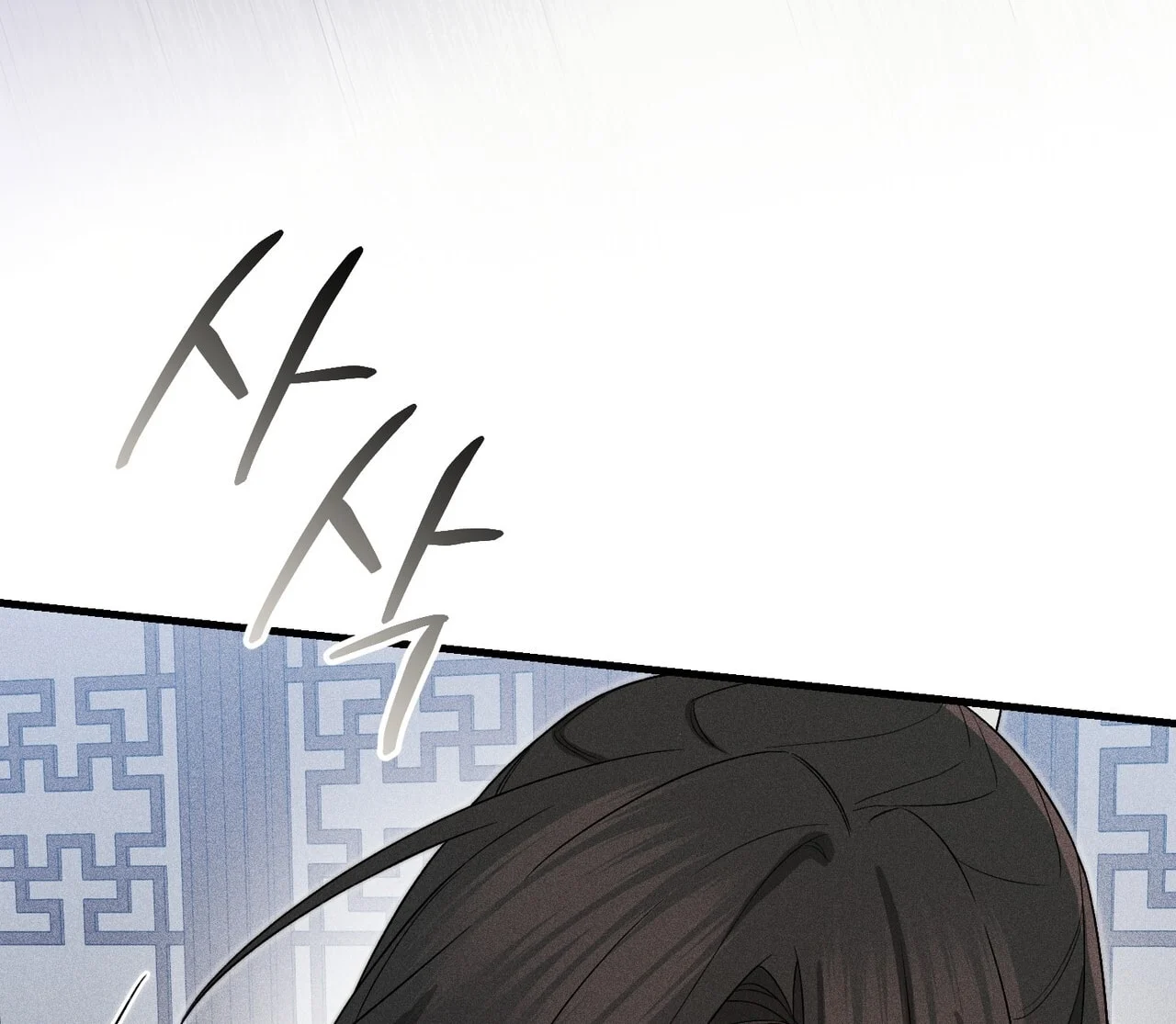 [18+] Quý Phu Nhân Thanh Tao Chapter 11 - Trang 2