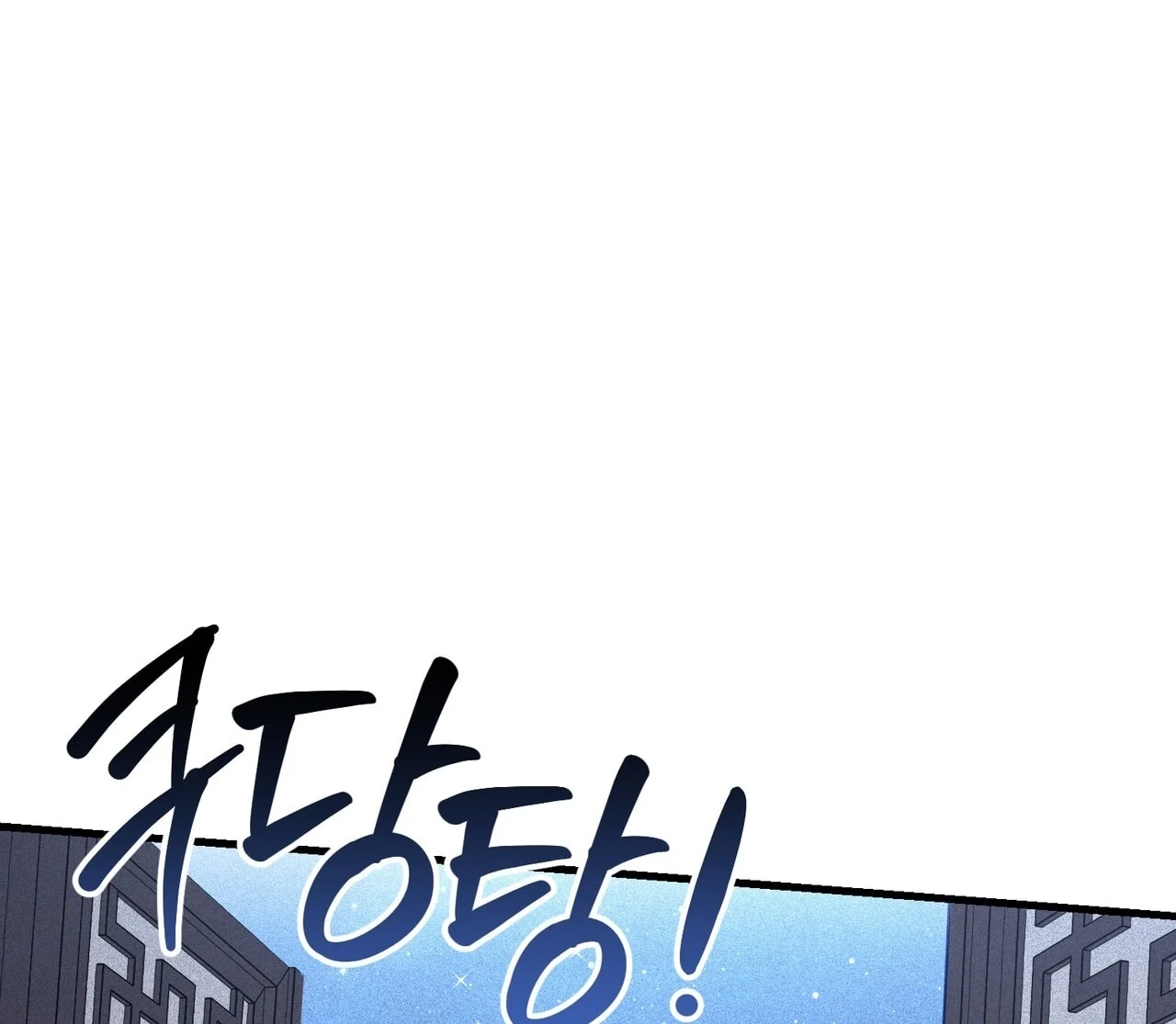 [18+] Quý Phu Nhân Thanh Tao Chapter 11 - Trang 2