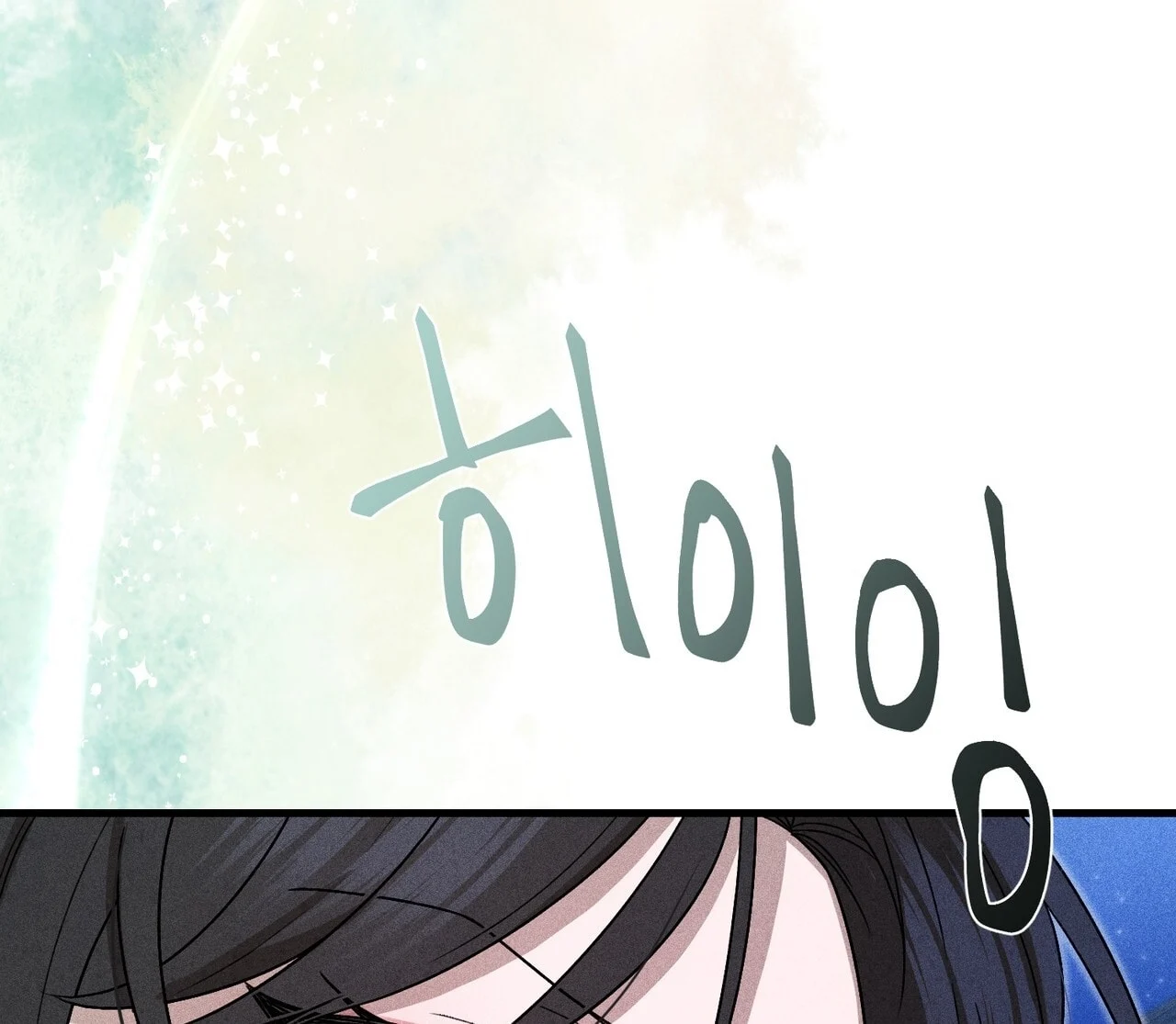 [18+] Quý Phu Nhân Thanh Tao Chapter 11 - Trang 2