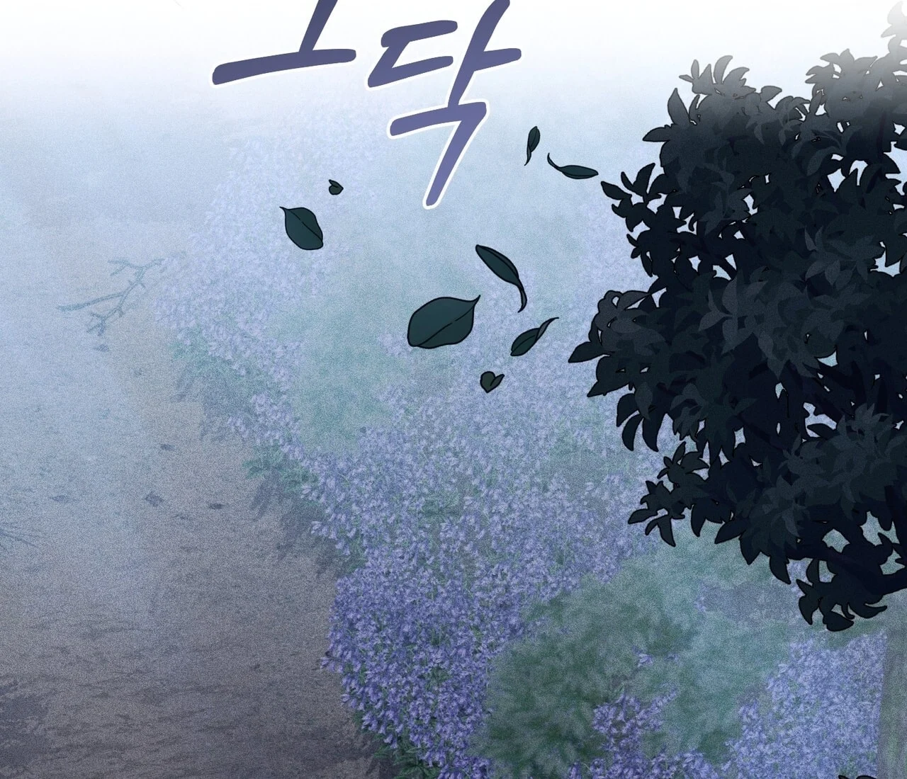 [18+] Quý Phu Nhân Thanh Tao Chapter 11 - Trang 2