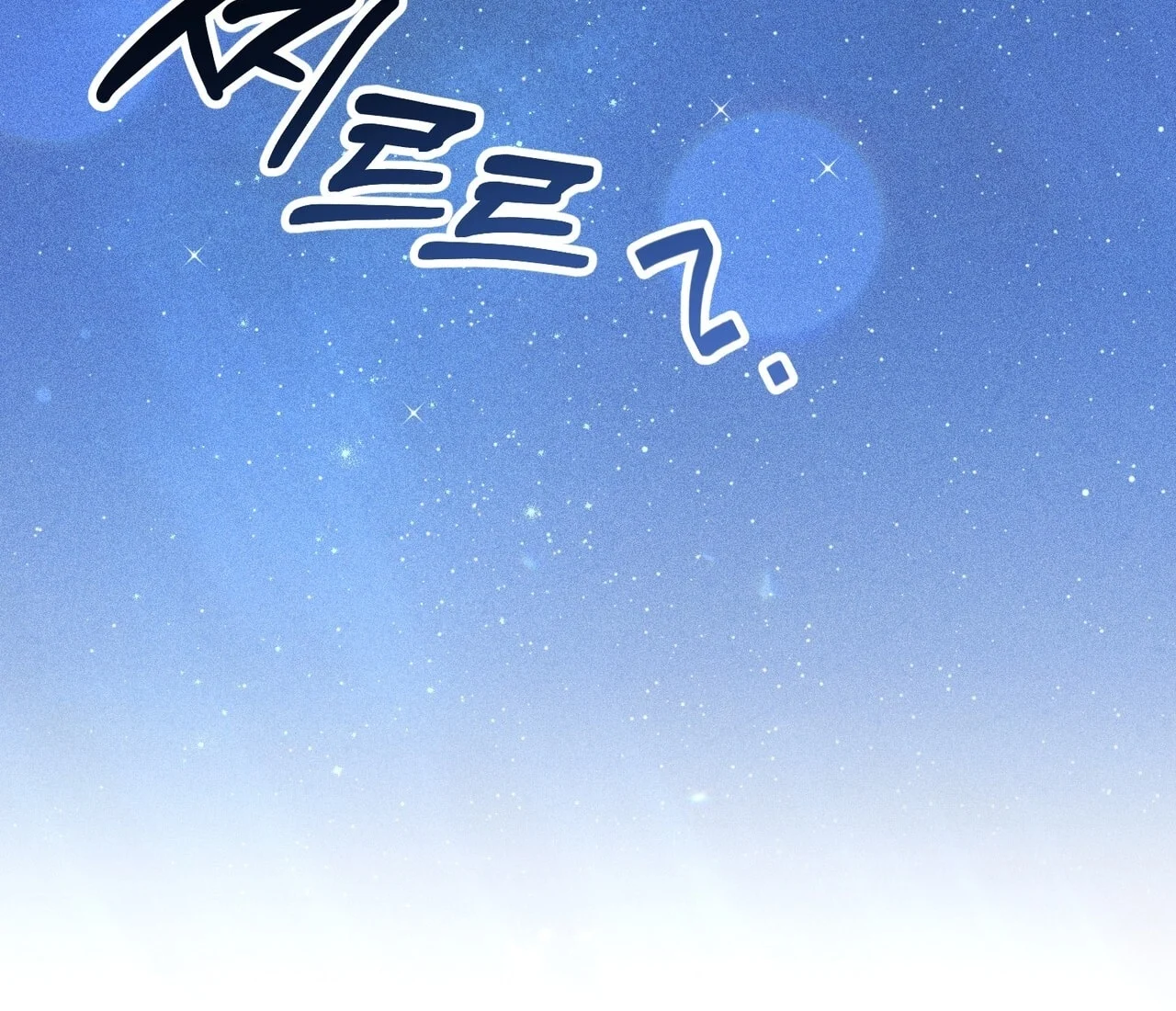 [18+] Quý Phu Nhân Thanh Tao Chapter 11 - Trang 2