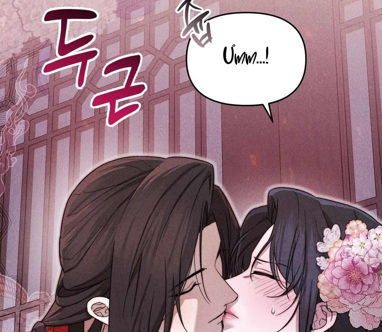[18+] Quý Phu Nhân Thanh Tao Chapter 13 - Trang 2