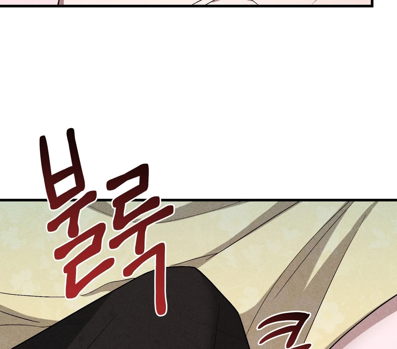[18+] Quý Phu Nhân Thanh Tao Chapter 14 - Trang 2