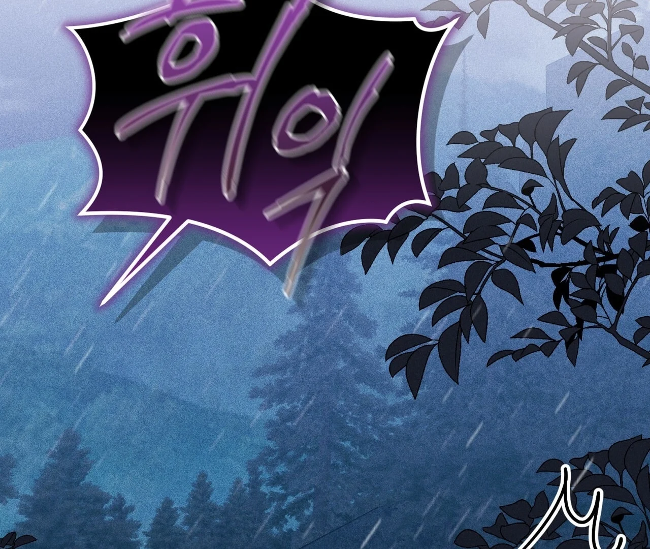 [18+] Quý Phu Nhân Thanh Tao Chapter 14 - Trang 2