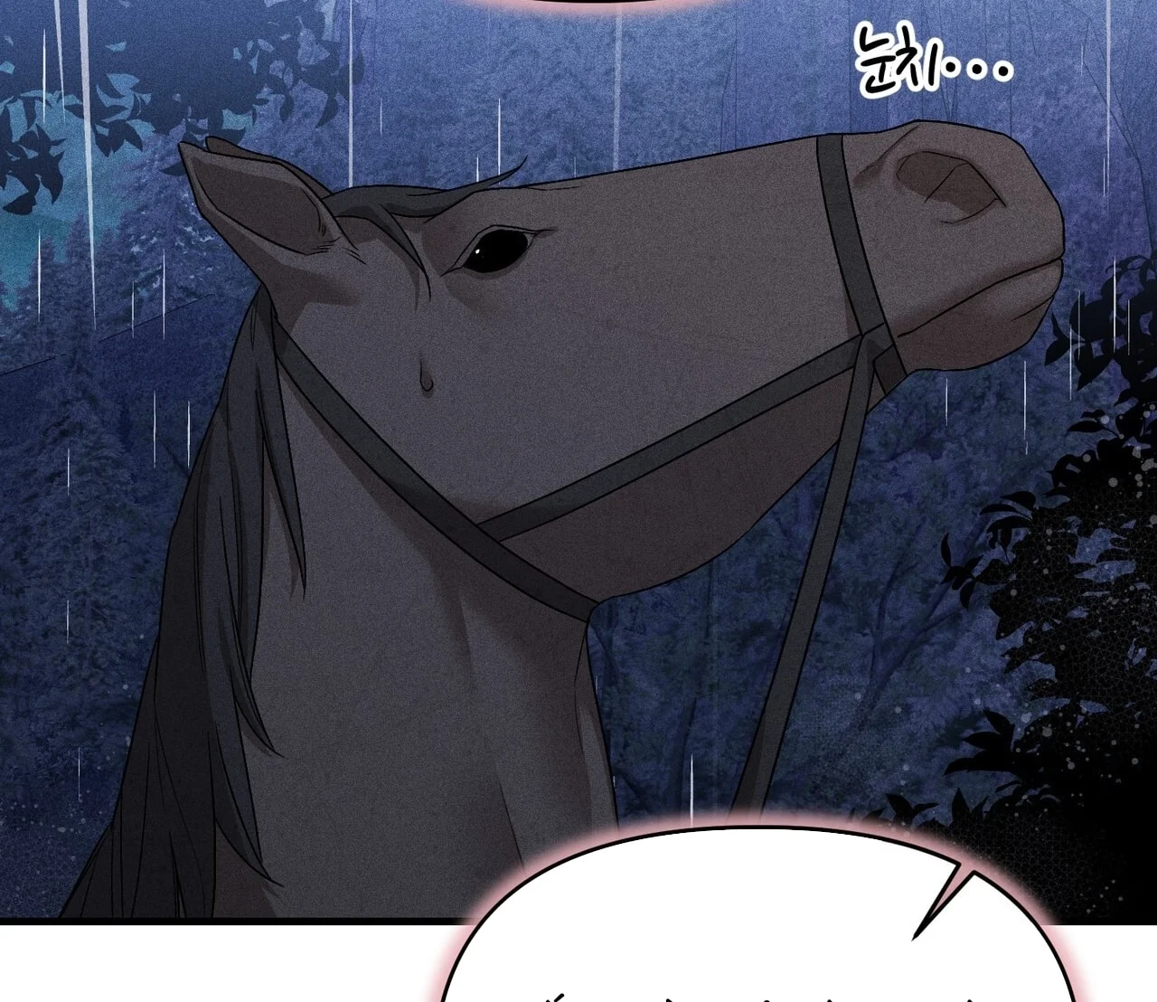 [18+] Quý Phu Nhân Thanh Tao Chapter 14 - Trang 2