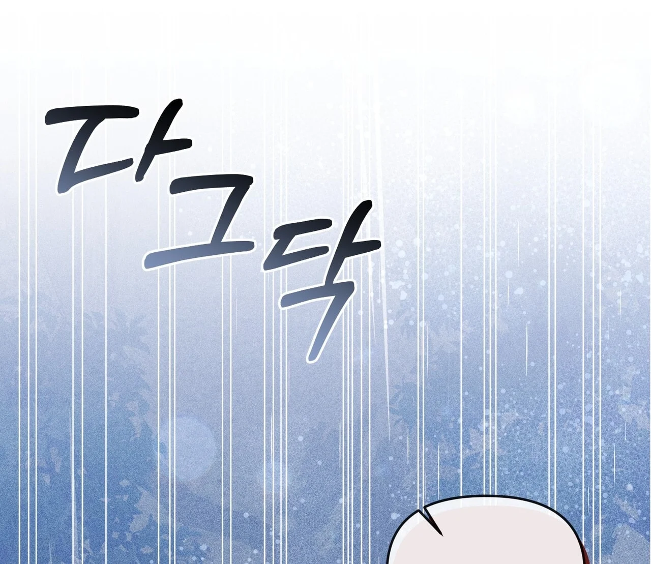 [18+] Quý Phu Nhân Thanh Tao Chapter 14 - Trang 2
