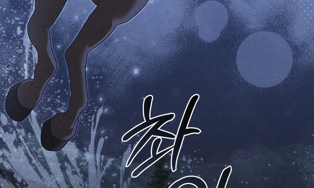 [18+] Quý Phu Nhân Thanh Tao Chapter 14 - Trang 2