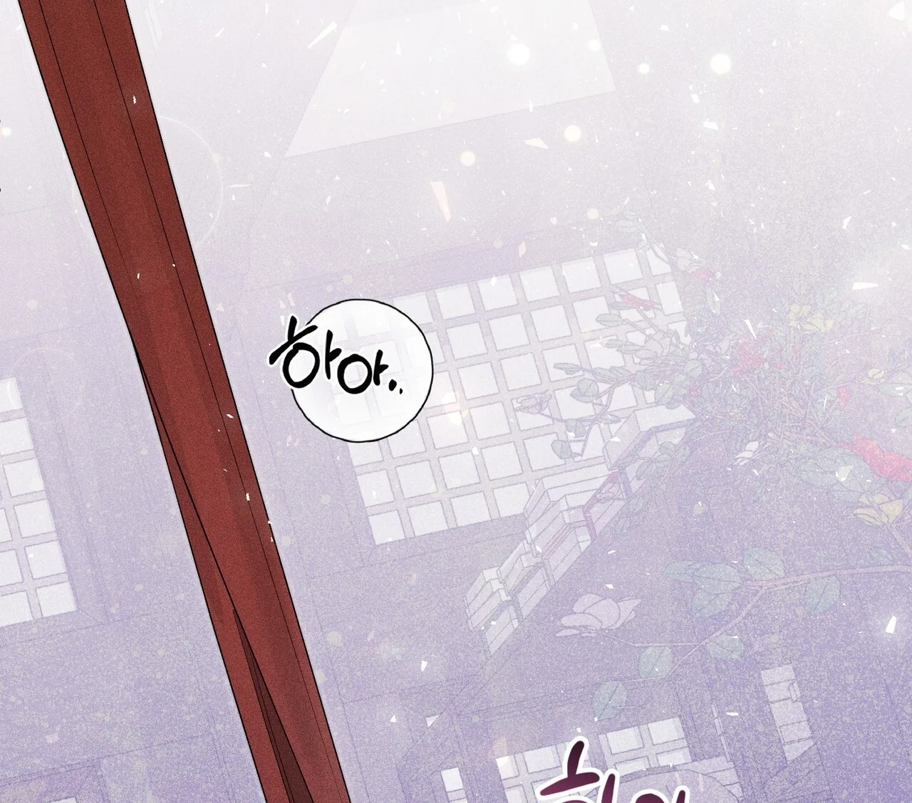 [18+] Quý Phu Nhân Thanh Tao Chapter 17 - Trang 2