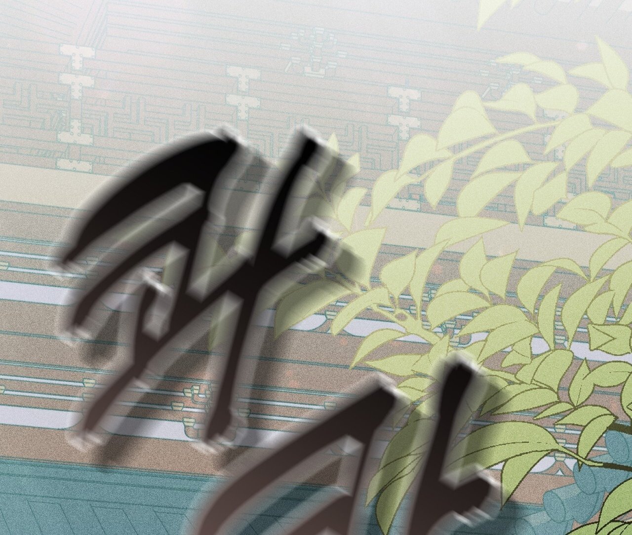 [18+] Quý Phu Nhân Thanh Tao Chapter 17 - Trang 2