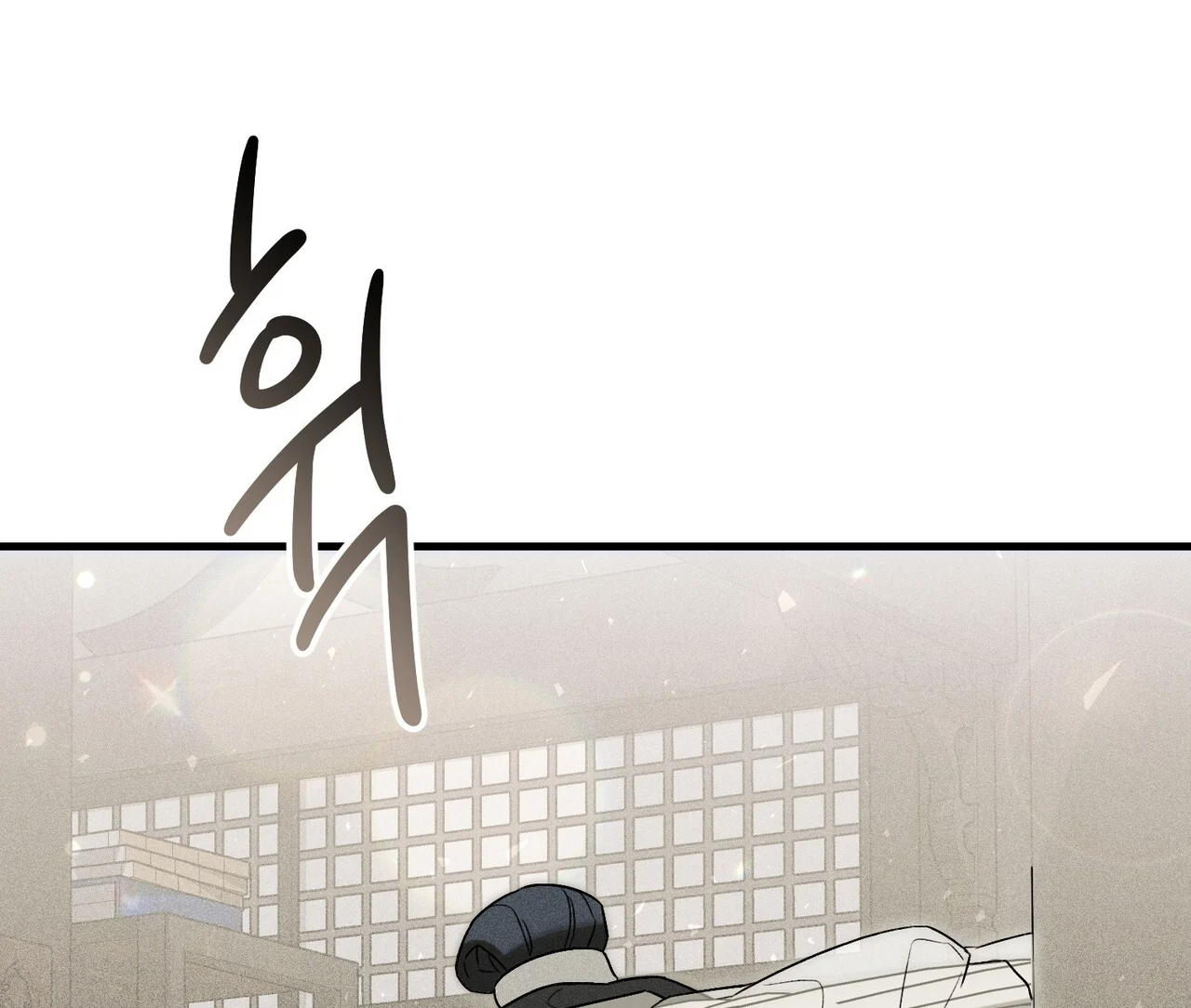 [18+] Quý Phu Nhân Thanh Tao Chapter 17 - Trang 2