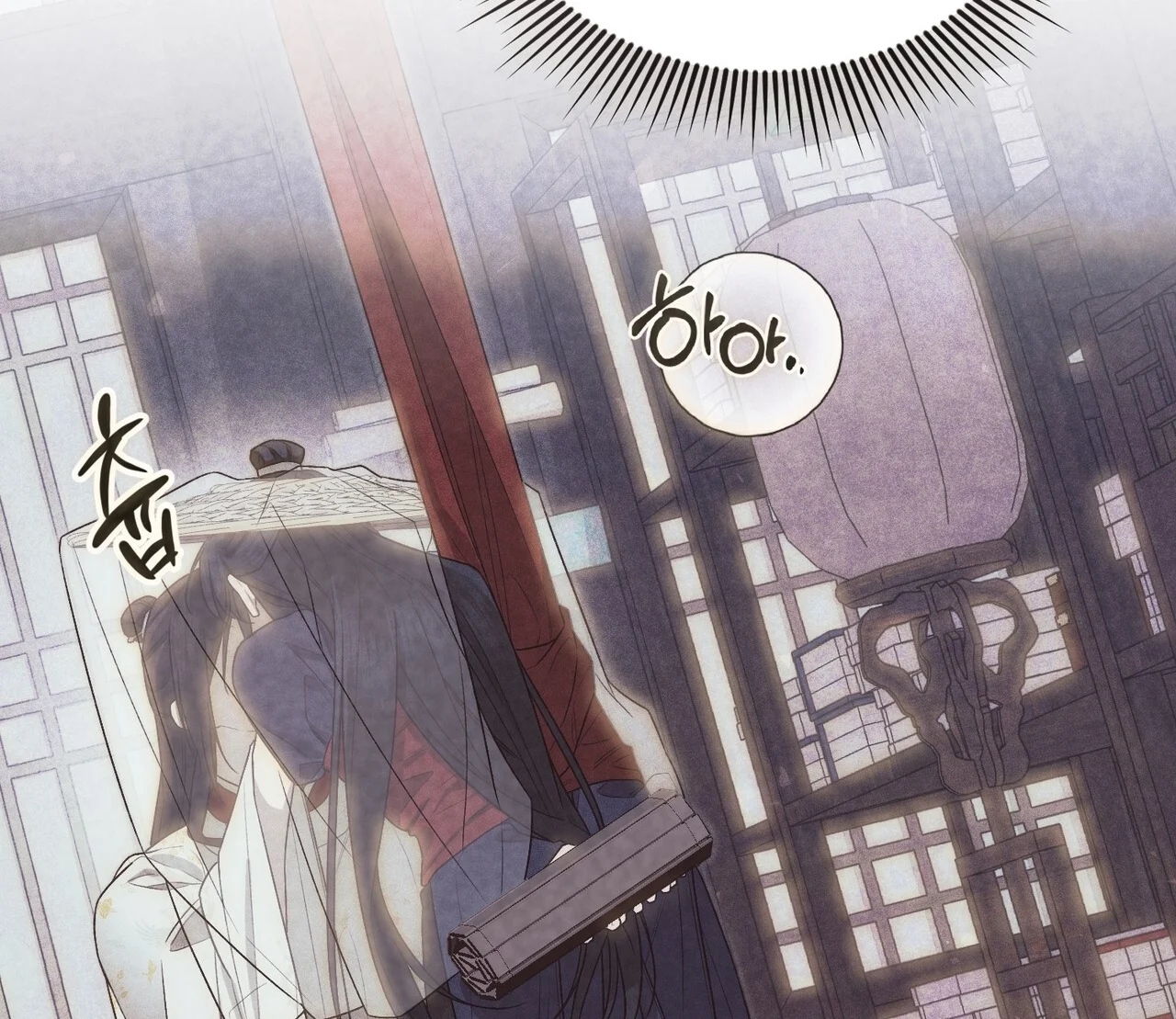 [18+] Quý Phu Nhân Thanh Tao Chapter 17 - Trang 2