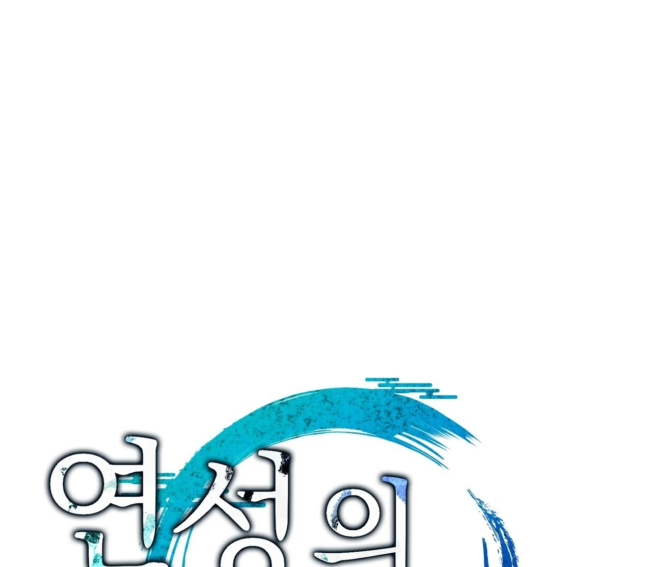 [18+] Quý Phu Nhân Thanh Tao Chapter 18 - Trang 2