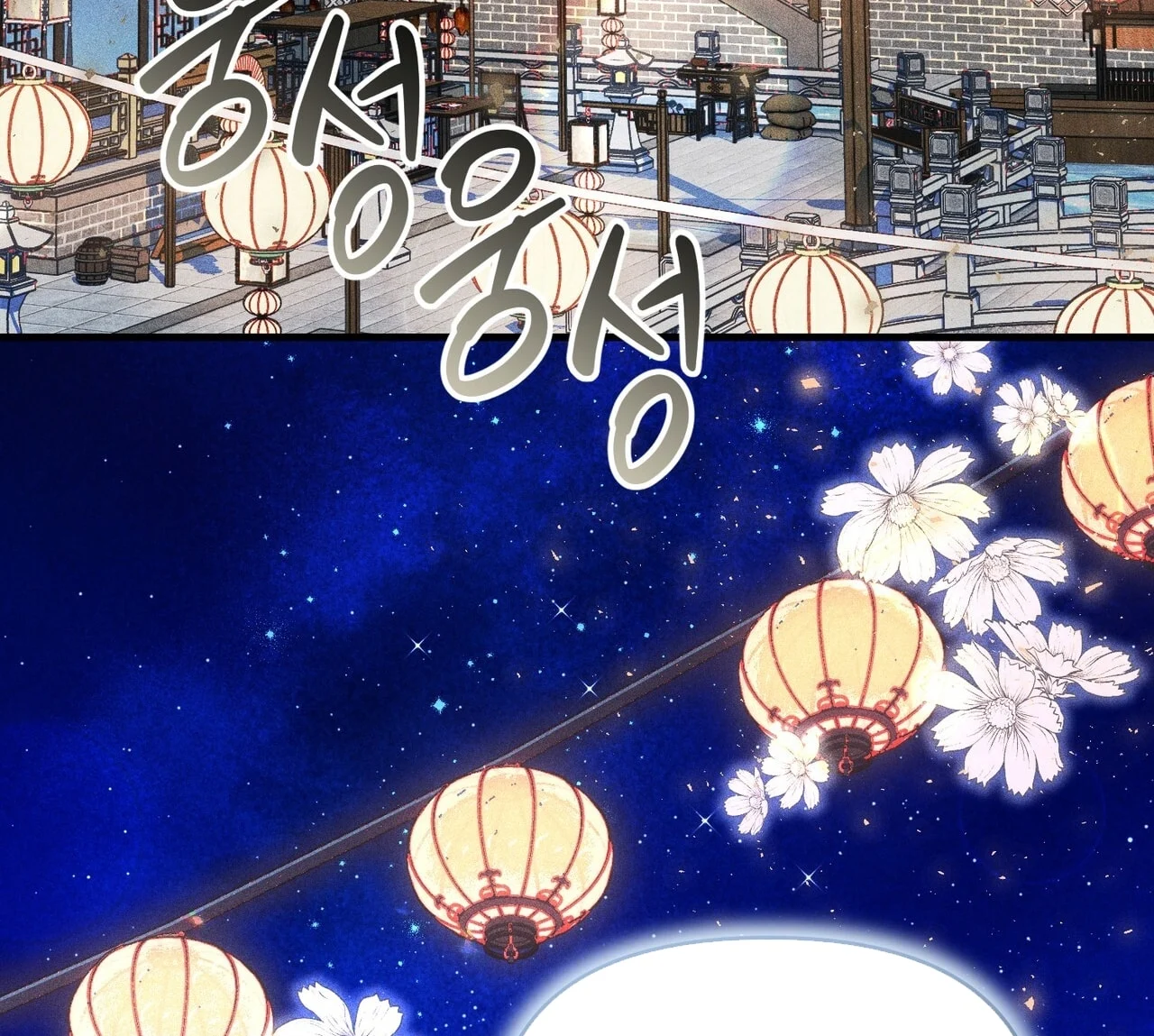 [18+] Quý Phu Nhân Thanh Tao Chapter 20 - Trang 2