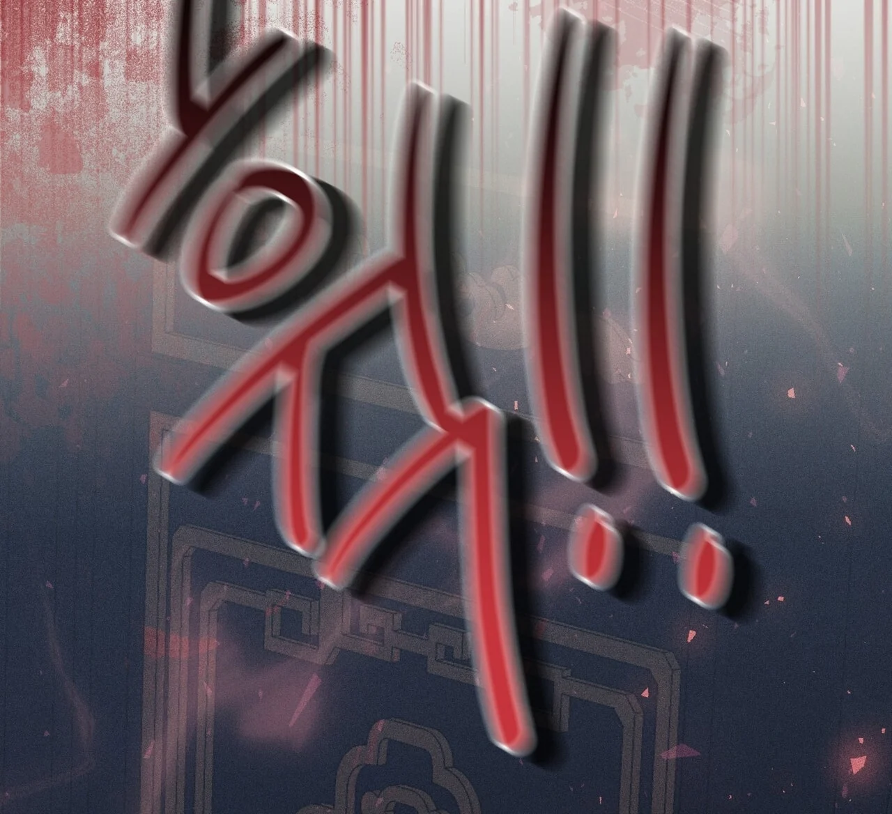 [18+] Quý Phu Nhân Thanh Tao Chapter 20 - Trang 2