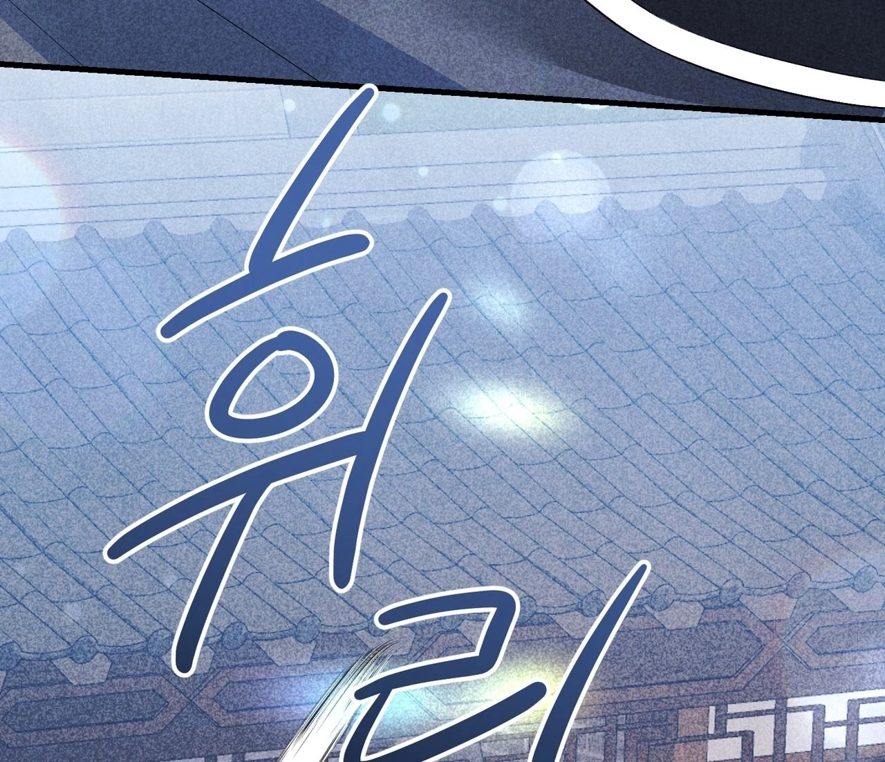 [18+] Quý Phu Nhân Thanh Tao Chapter 22 - Trang 2