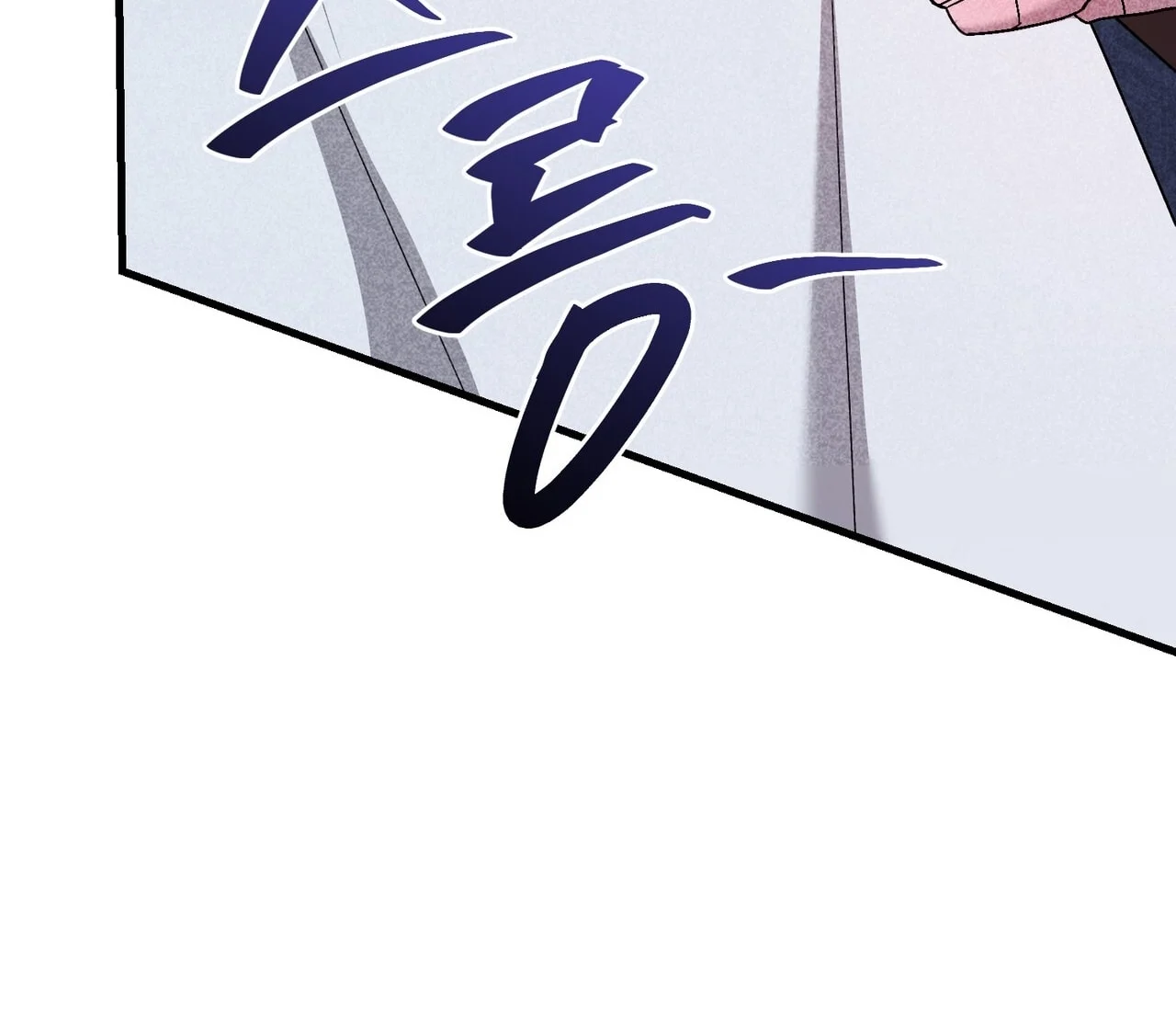 [18+] Quý Phu Nhân Thanh Tao Chapter 22 - Trang 2