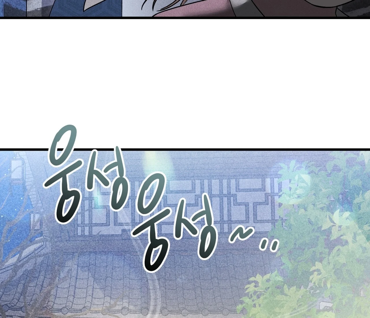 [18+] Quý Phu Nhân Thanh Tao Chapter 22 - Trang 2