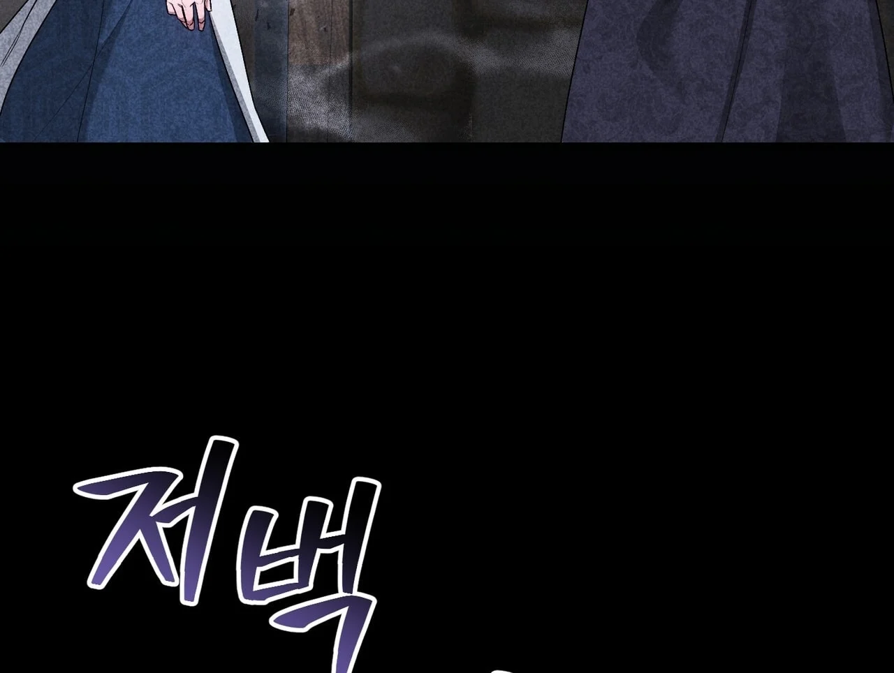 [18+] Quý Phu Nhân Thanh Tao Chapter 22 - Trang 2