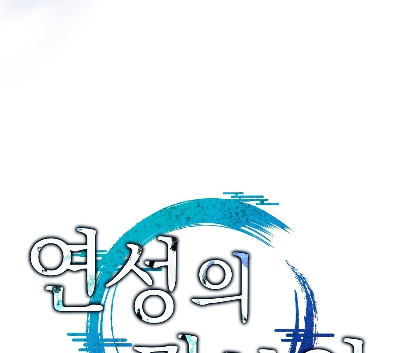 [18+] Quý Phu Nhân Thanh Tao Chapter 24 - Trang 2