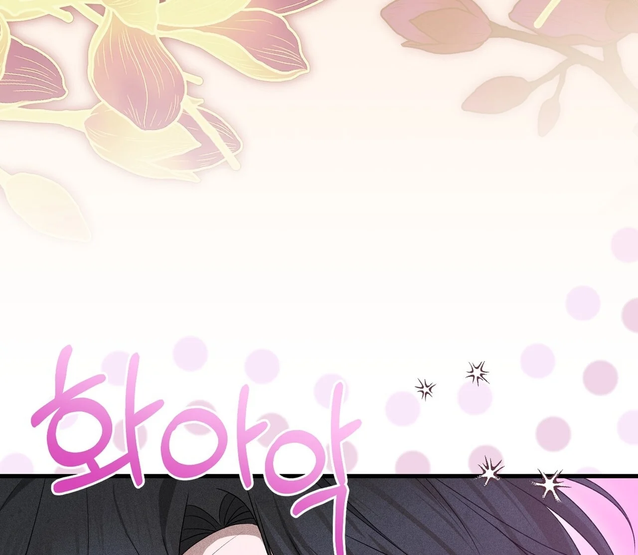 [18+] Quý Phu Nhân Thanh Tao Chapter 25 - Trang 2