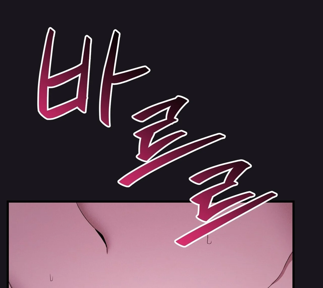 [18+] Quý Phu Nhân Thanh Tao Chapter 27 - Trang 2