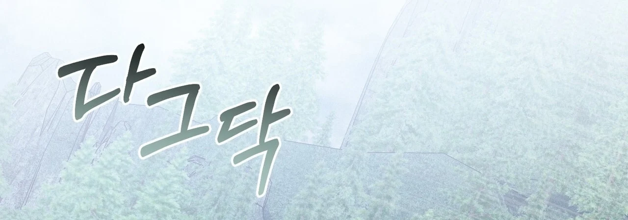 [18+] Quý Phu Nhân Thanh Tao Chapter 28 - Trang 2
