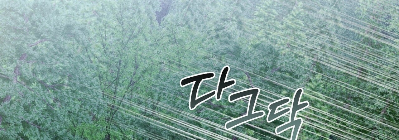 [18+] Quý Phu Nhân Thanh Tao Chapter 28 - Trang 2