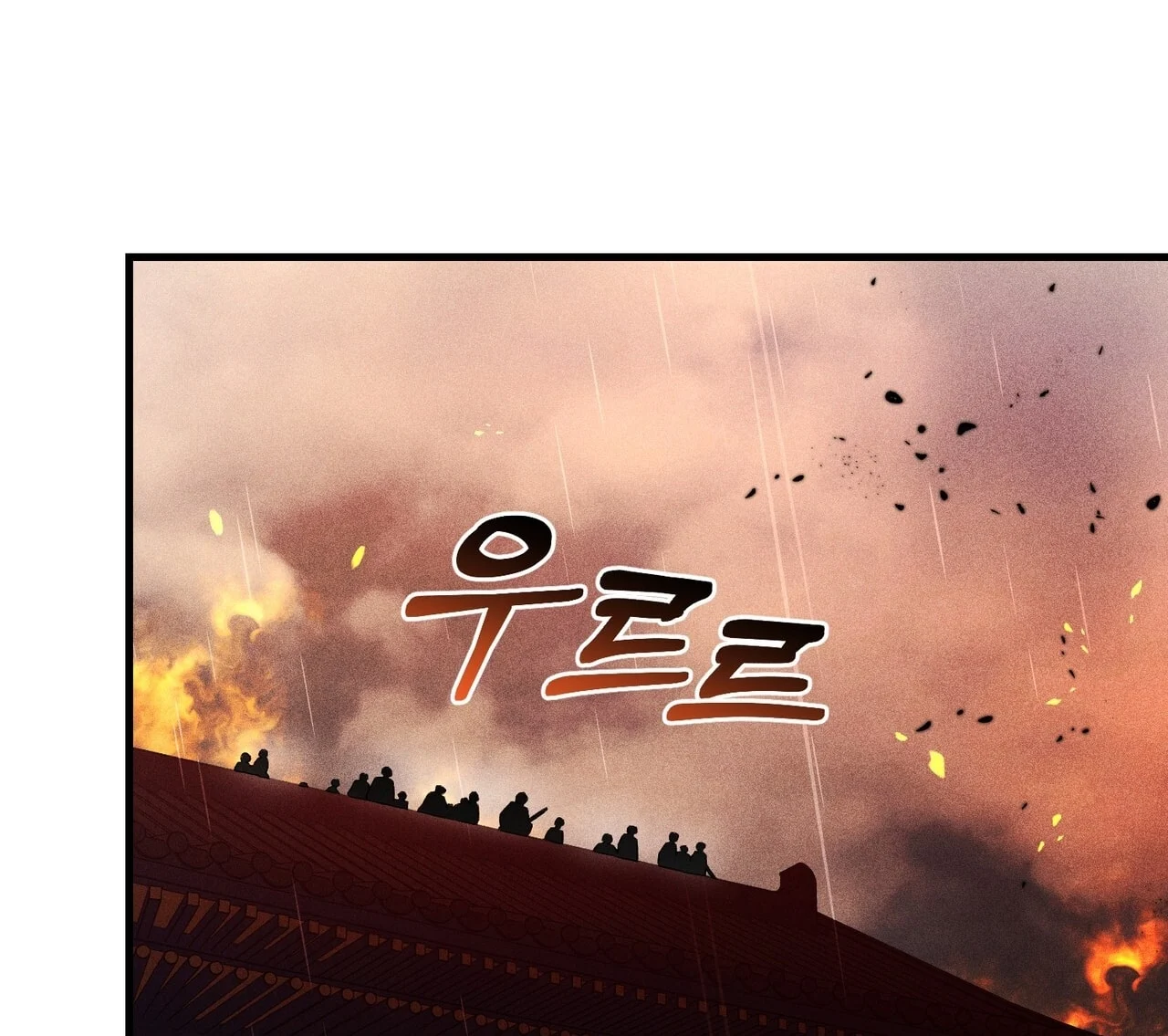 [18+] Quý Phu Nhân Thanh Tao Chapter 30 - Trang 2