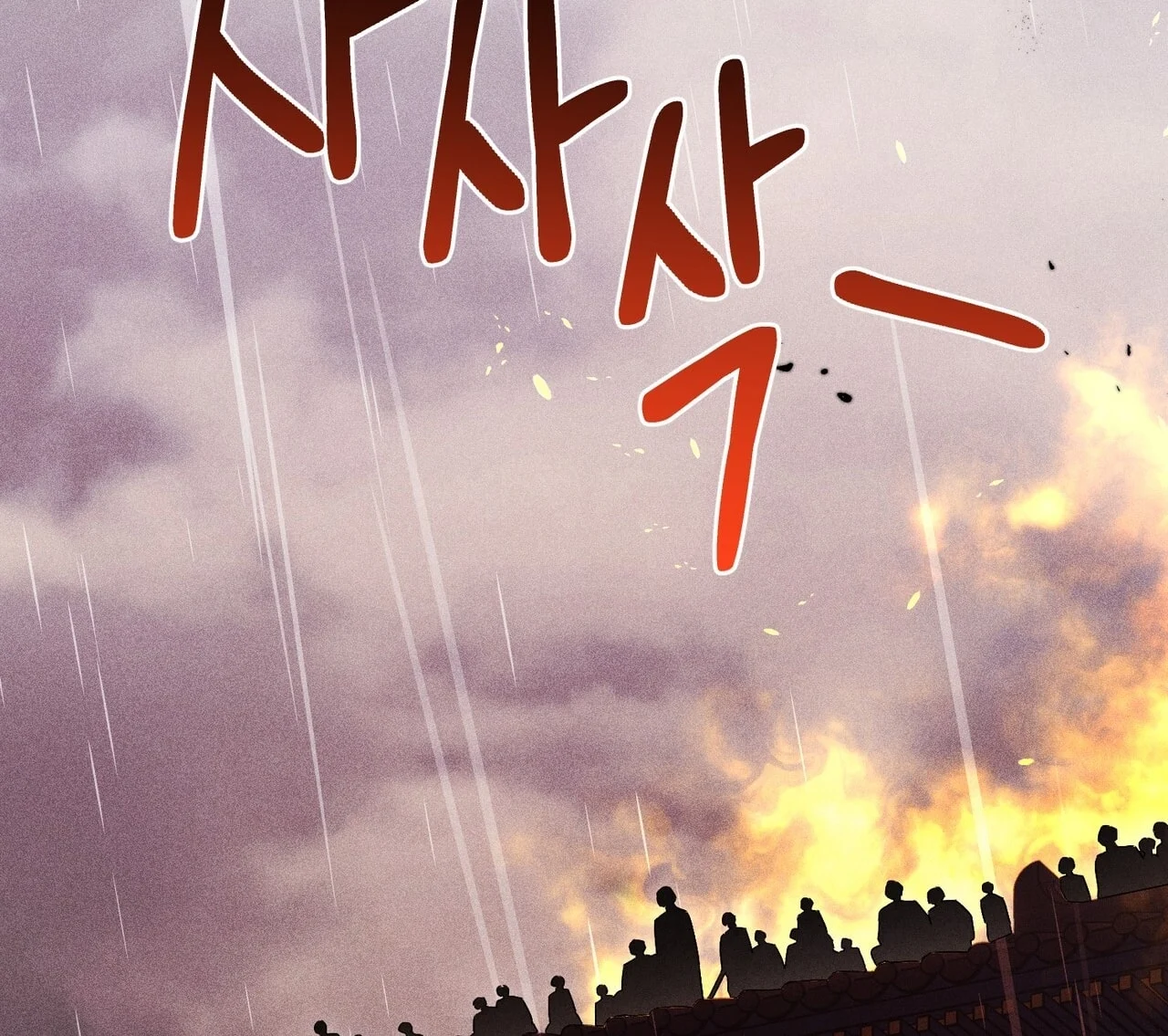 [18+] Quý Phu Nhân Thanh Tao Chapter 30 - Trang 2