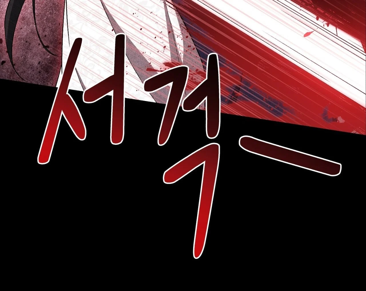 [18+] Quý Phu Nhân Thanh Tao Chapter 30 - Trang 2