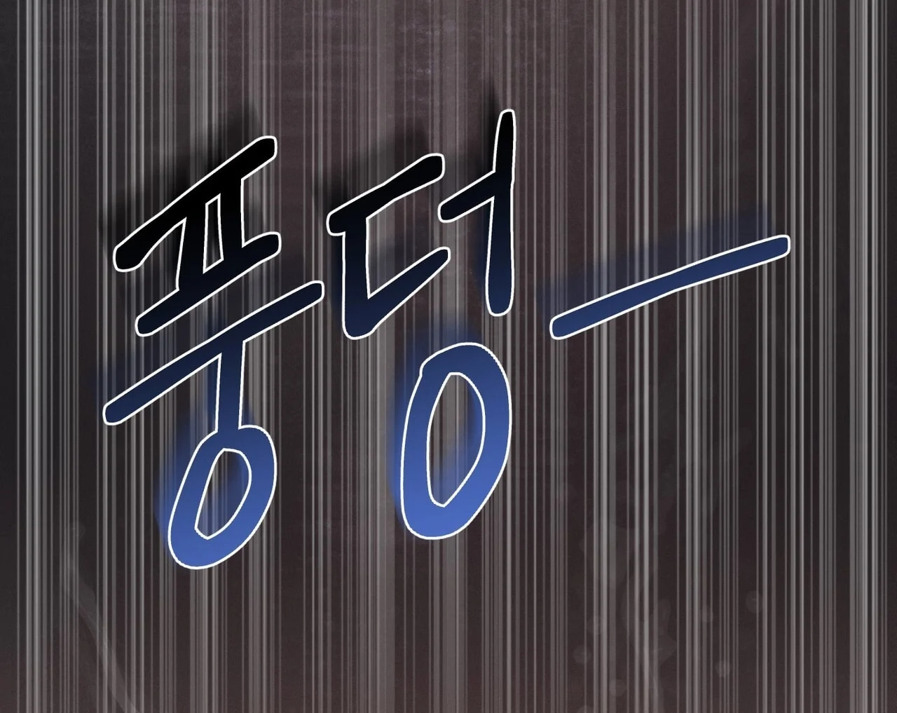 [18+] Quý Phu Nhân Thanh Tao Chapter 30 - Trang 2