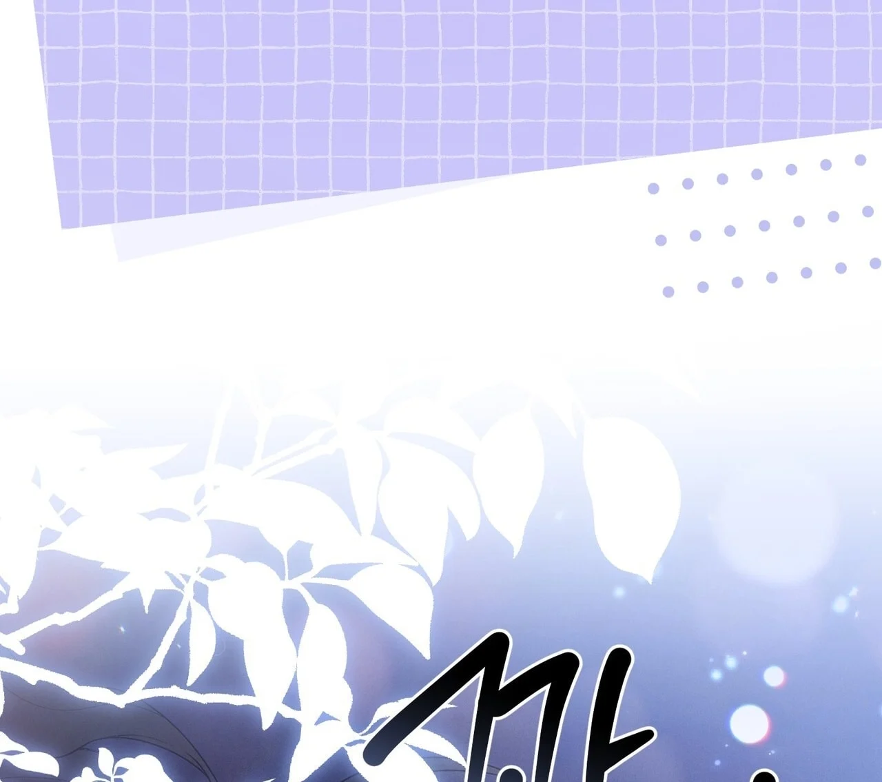 [18+] Quý Phu Nhân Thanh Tao Chapter 31 - Trang 2
