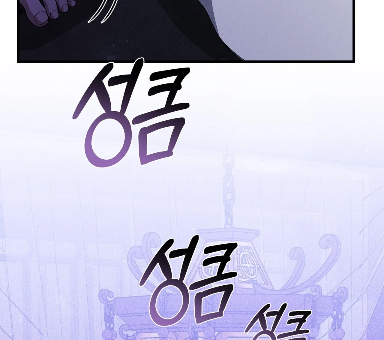 [18+] Quý Phu Nhân Thanh Tao Chapter 34 - Trang 2