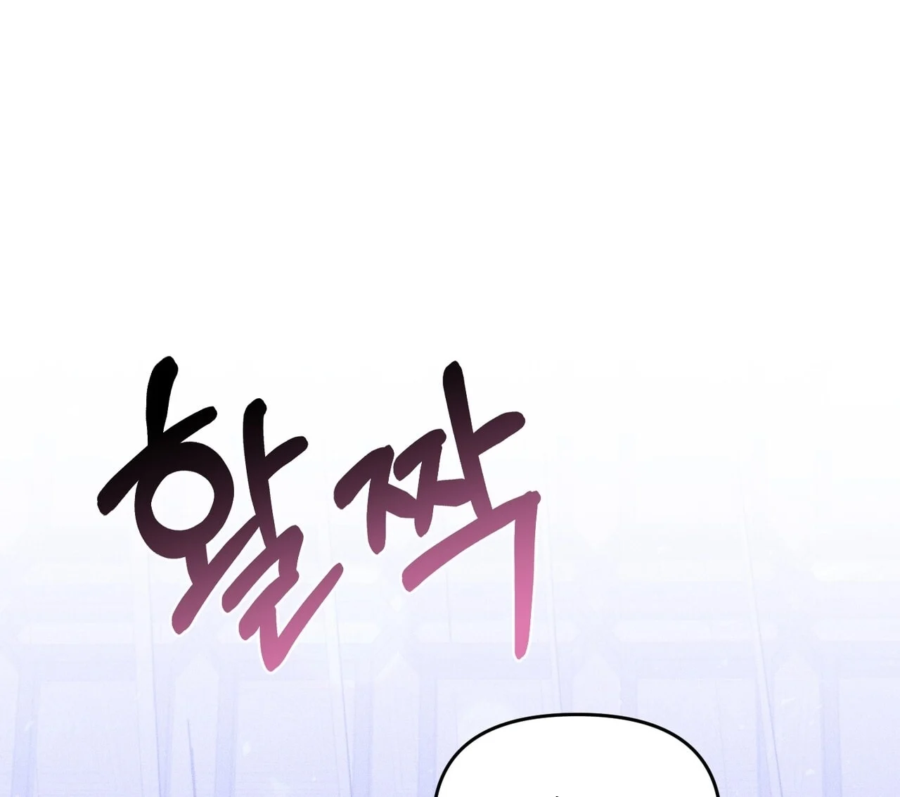 [18+] Quý Phu Nhân Thanh Tao Chapter 34 - Trang 2
