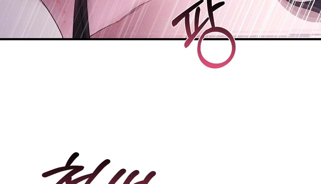 [18+] Quý Phu Nhân Thanh Tao Chapter 34 - Trang 2