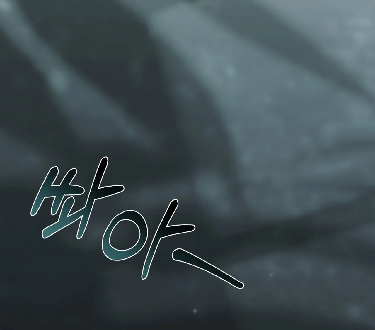 [18+] Quý Phu Nhân Thanh Tao Chapter 36 - Trang 2