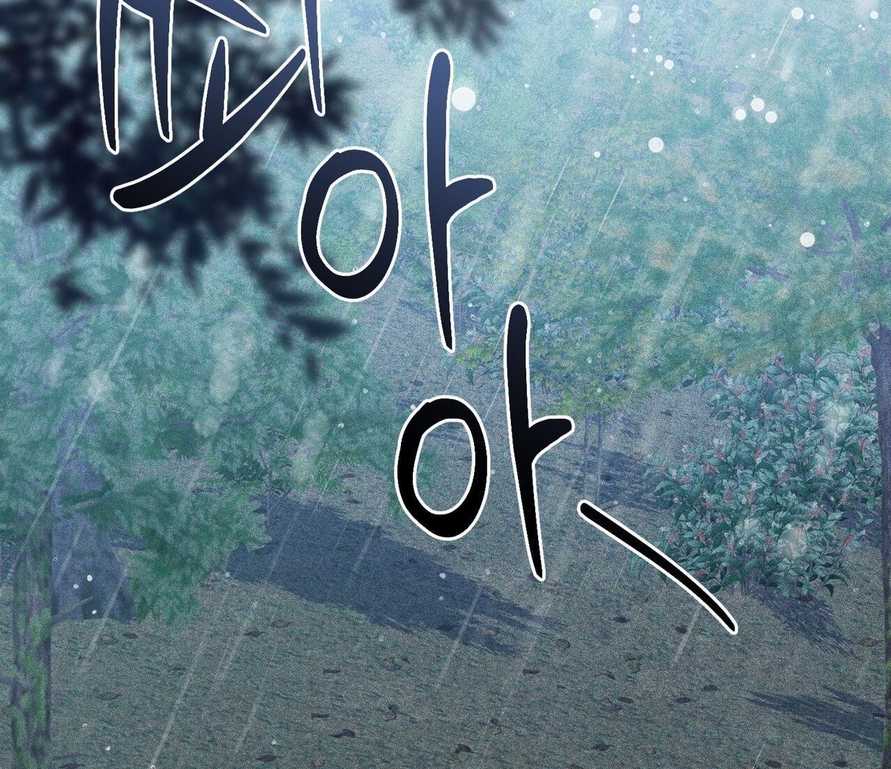 [18+] Quý Phu Nhân Thanh Tao Chapter 36 - Trang 2