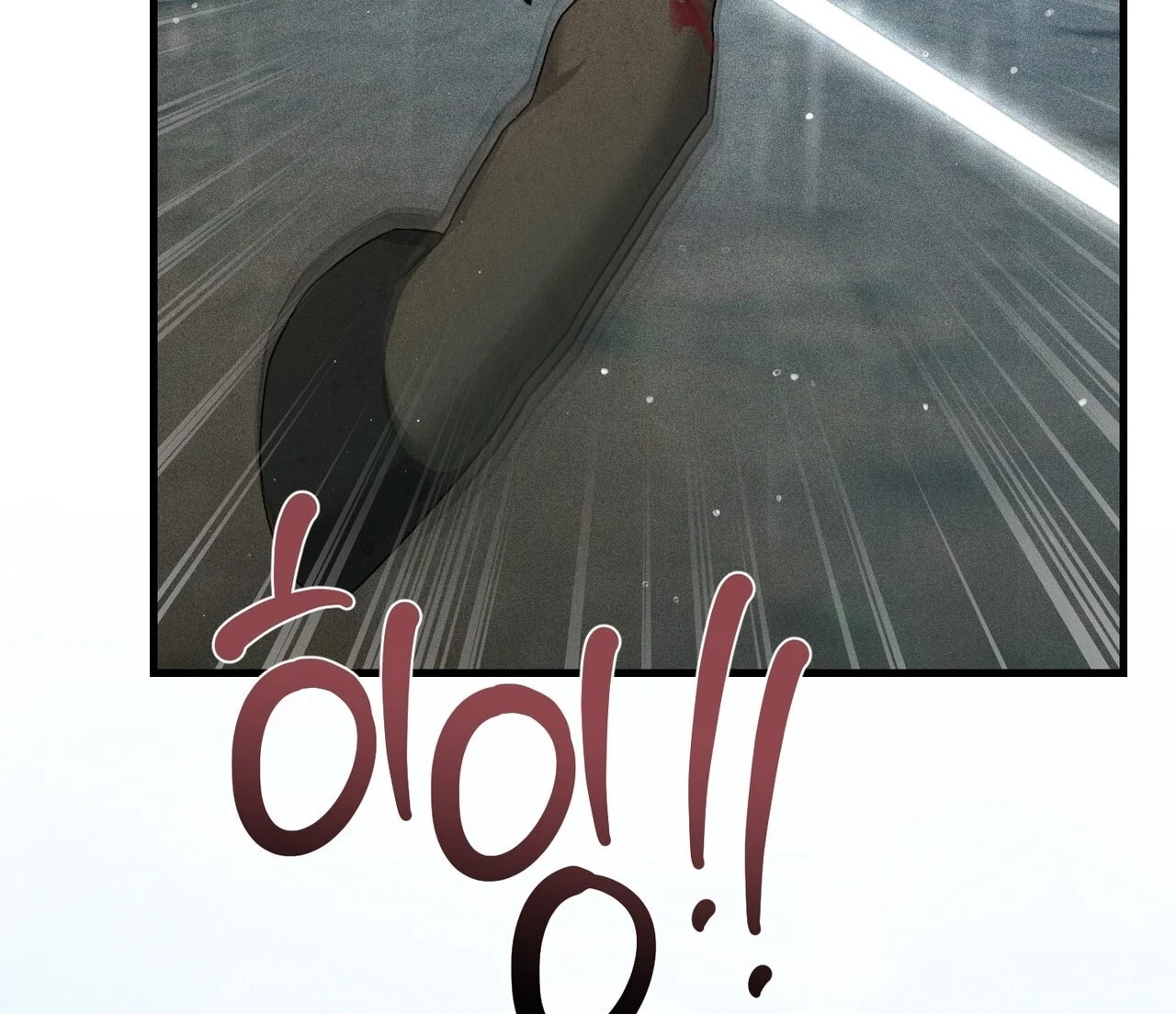 [18+] Quý Phu Nhân Thanh Tao Chapter 36 - Trang 2