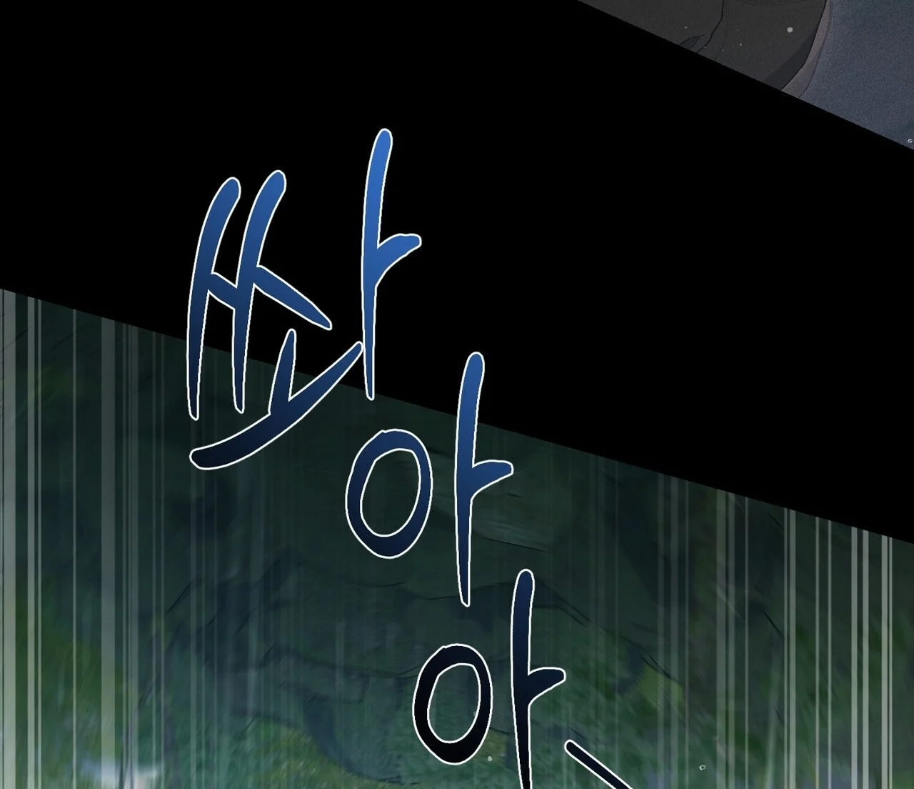 [18+] Quý Phu Nhân Thanh Tao Chapter 36 - Trang 2