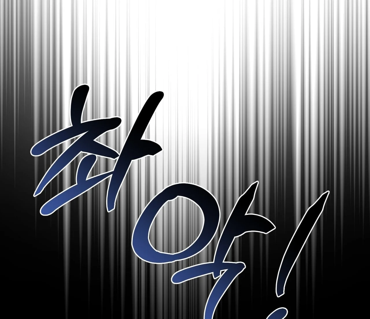 [18+] Quý Phu Nhân Thanh Tao Chapter 36 - Trang 2