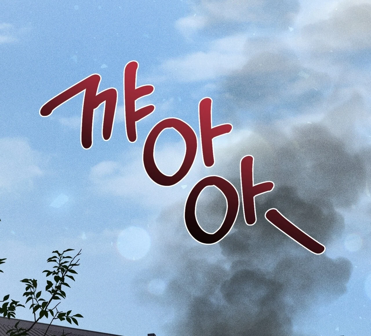 [18+] Quý Phu Nhân Thanh Tao Chapter 40 - Trang 2