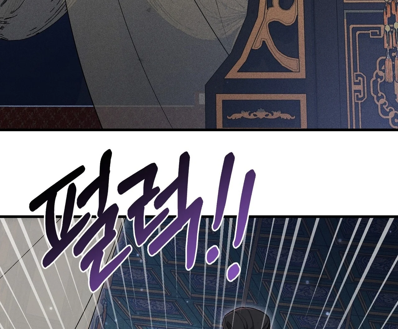 [18+] Quý Phu Nhân Thanh Tao Chapter 40 - Trang 2