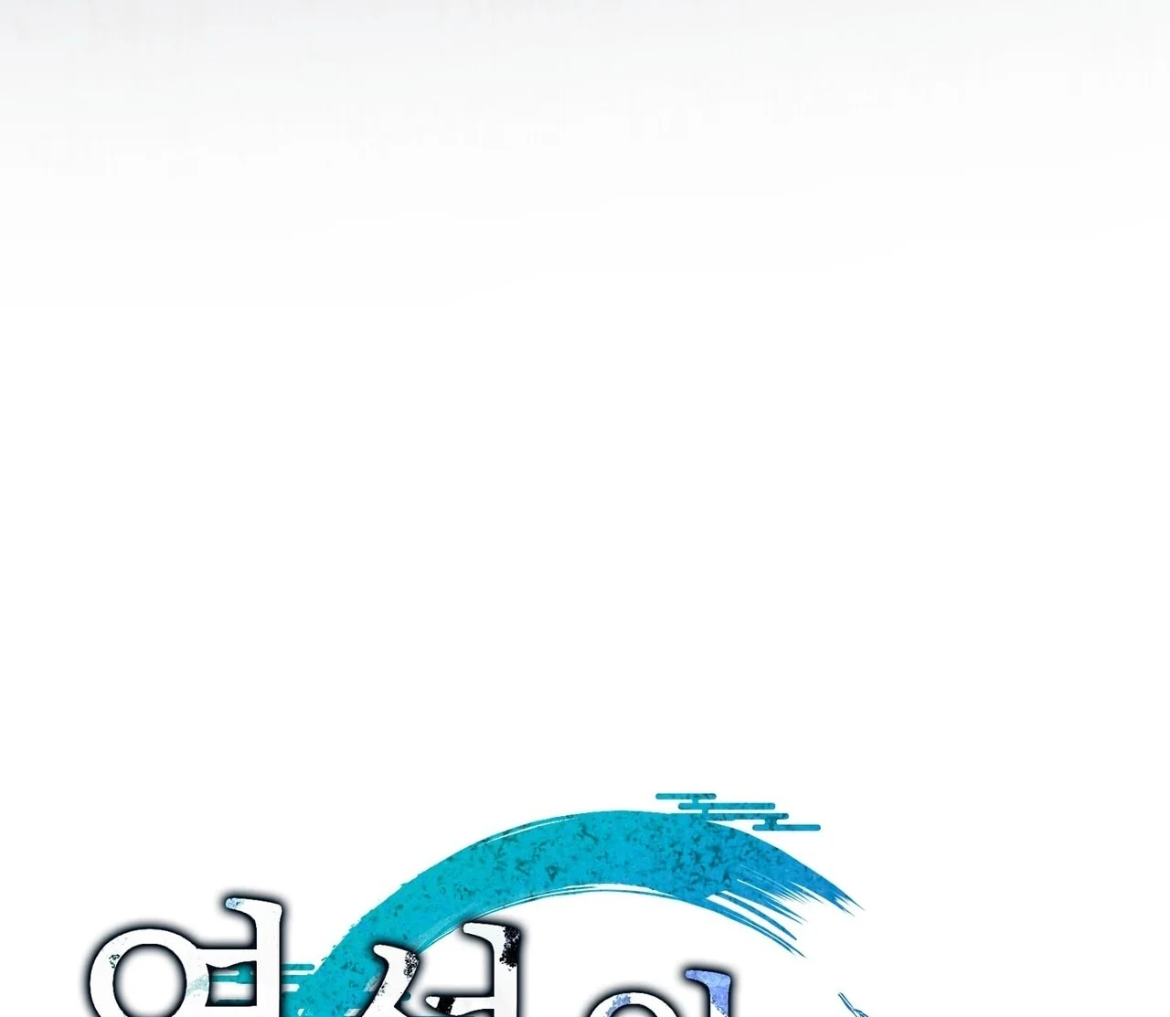 [18+] Quý Phu Nhân Thanh Tao Chapter 8 - Trang 2
